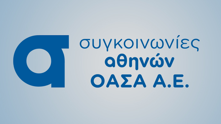ΟΑΣΑ