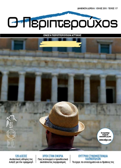 ΤΕΥΧΟΣ 126