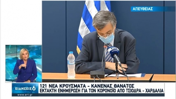 «Δεν υπάρχει μαγική λύση την δεδομένη χρονική συγκυρία για την εξαφάνιση του ιού»