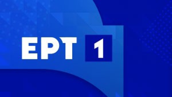 Ο Θ. ΜΑΛΛΙΟΣ ΣΤΗΝ ΕΡΤ 1