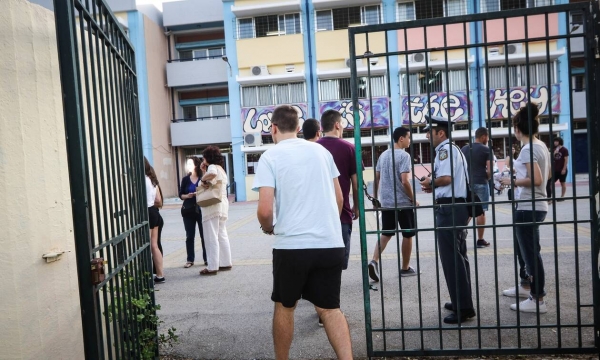 Πότε ανοίγουν τα σχολεία τον Σεπτέμβριο - Ανακοινώθηκε η ημερομηνία