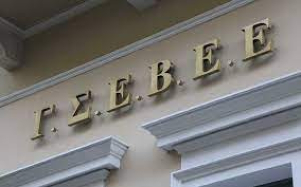 ΣΥΜΜΕΤΟΧΗ ΣΤΗΝ ΚΙΝΗΤΟΠΟΙΗΣΗ ΤΗΣ Γ.Σ.Ε.Β.Ε.Ε. ΤΗΣ ΤΕΤΑΡΤΗΣ 22/11