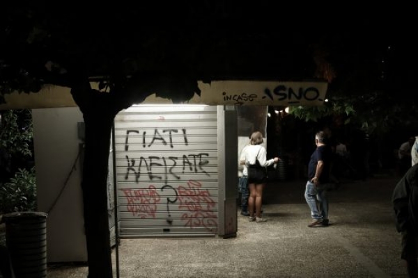 ΠΑΝΕΛΛΗΝΙΑ ΟΜΟΣΠΟΝΔΙΑ ΜΙΣΘΩΤΩΝ ΠΕΡΙΠΤΕΡΩΝ: ΕΠΙΣΤΟΛΗ ΠΡΟΣ ΤΟΝ ΥΠΟΥΡΓΟ ΑΝΑΠΤΥΞΗΣ &amp; ΕΠΕΝΔΥΣΕΩΝ, κ. ΑΔΩΝΙ - ΣΠΥΡΙΔΩΝ ΓΕΩΡΓΙΑΔΗ
