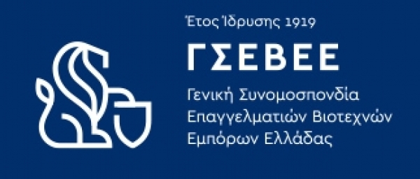 ΑΝΑΣΤΟΛΗ ΓΕΝΙΚΩΝ ΣΥΝΕΛΕΥΣΕΩΝ ΚΑΙ ΑΡΧΑΙΡΕΣΙΩΝ ΤΩΝ ΔΙΟΙΚΗΤΙΚΩΝ ΟΡΓΑΝΩΝ ΤΩΝ ΣΥΝΔΙΚΑΛΙΣΤΙΚΩΝ ΟΡΓΑΝΩΣΕΩΝ ΕΩΣ 30/6/2021