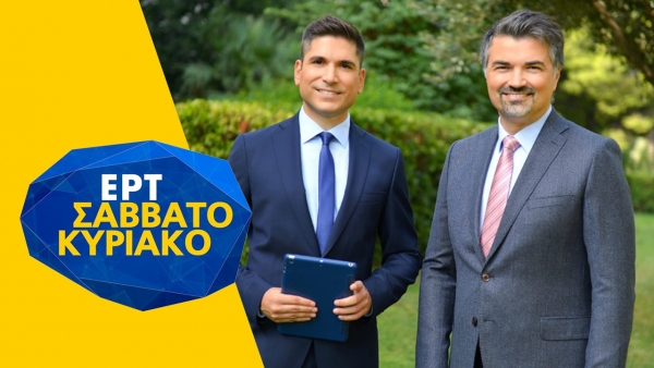 O Θ. ΜΑΛΛΙΟΣ ΣΤΗΝ ΕΡΤ1 (26/9)